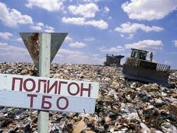 Возле Ружан строится полигон твердых бытовых отходов. Предположительная стоимость — 1 миллиард рублей