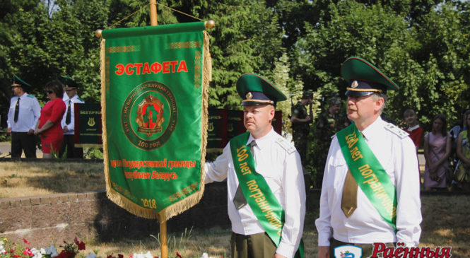 В Пружанах встречали эстафету «100 лет на страже Родины», приуроченную к юбилею пограничной службы Республики Беларусь