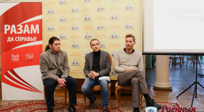 Гістарычная спадчына Пружаншчыны: ці магчыма новае жыццё?