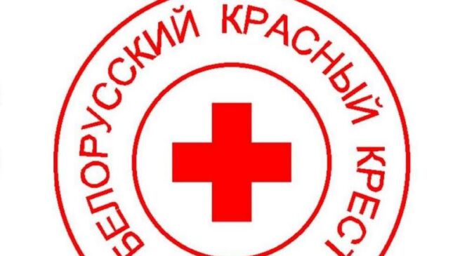 Белорусский Красный Крест объявил сбор, направленный на помощь пострадавшим в результате землетрясений в Турции и Сирии