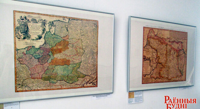 Выстава карт з калекцыі Беларускага геаграфічнага таварыства працуе ў «Пружанскім палацыку»