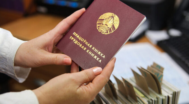 О пенсионном обеспечении за работу в Украине