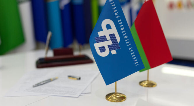 📢 НЕ ПРОПУСТИТЕ: ПРОФСОЮЗНЫЙ ПРАВОВОЙ ПРИЁМ В ПРУЖАНАХ!