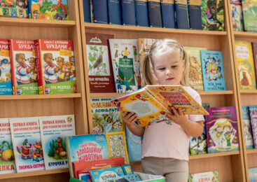 Кнігі — як дзеці, і дзеці — як кнігі