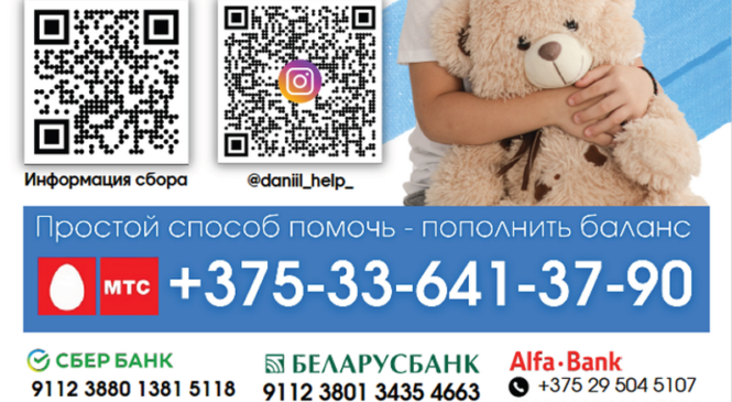 НУЖНА ВАША ПОМОЩЬ!