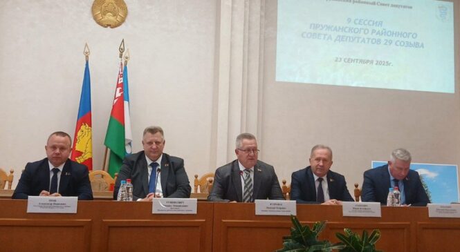 На разгляд дзявятай сесіі раённага Савета дэпутатаў было вынесена сем пытанняў