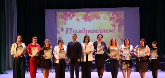 Прафесійнаму святу педагогаў была прысвечана ўрачыстая праграма ў Палацы культуры