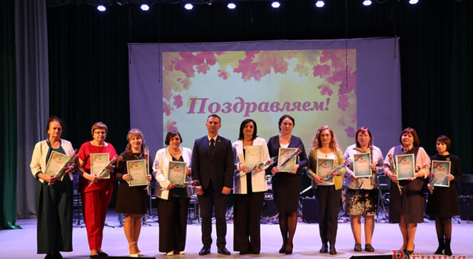 Прафесійнаму святу педагогаў была прысвечана ўрачыстая праграма ў Палацы культуры