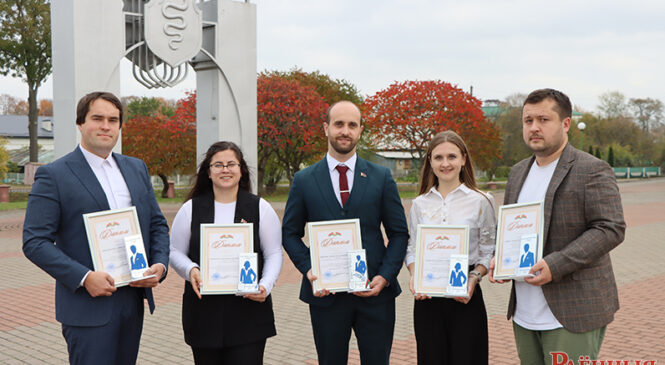 В Пружанах прошел форум для активных, инициативных и талантливых молодых специалистов района