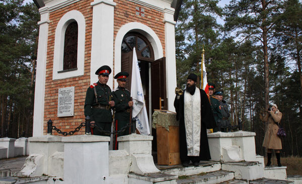 Пружанские казаки почтили память погибших в битве при Городечно