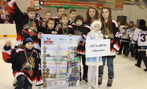 Пружанская хоккейная команда «Мухавец» победила в турнире «Золотая шайба» в младшей возрастной группе