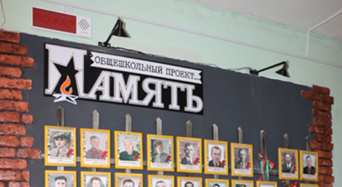 Агульнашкольны праект «Памяць» рэалізуюць у СШ №3