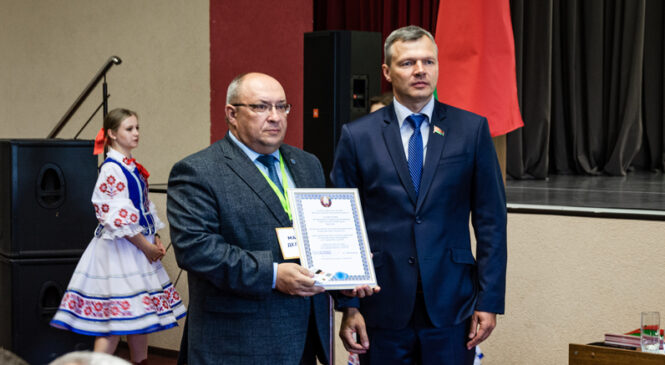 У абласной канферэнцыі новай партыі «Белая Русь» прынялі ўдзел старшыня Пружанскага раённага аддзялення і яго намеснік