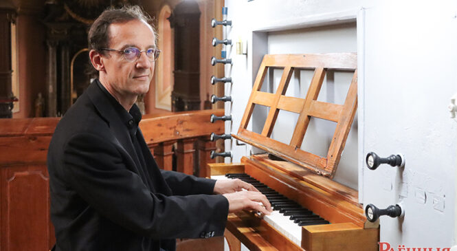 Заспяваў арган, які маўчаў дагэтуль