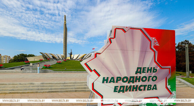 Прэзідэнт Беларусі: асабліва важна беражліва захоўваць у сэрцах любоў і павагу да роднай зямлі