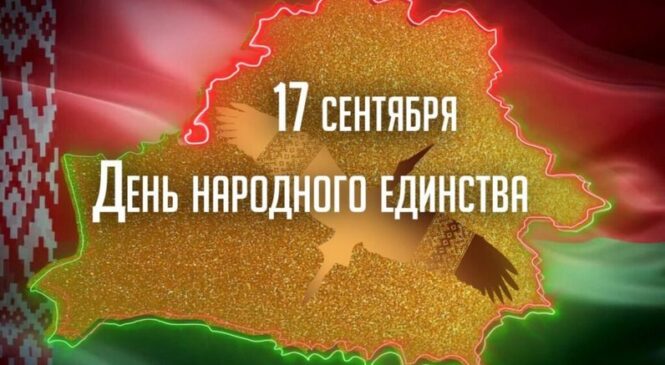 Дарагія жыхары Пружанскага раёна