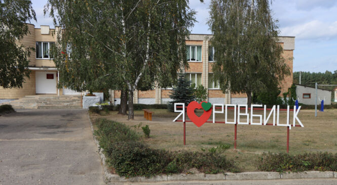 Прыйшоў, убачыў, зрабіў, дапамог — прынцып жыцця і работы роўбіцкага старасты Сяргея Шчэрбы