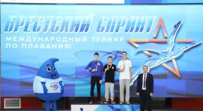 З узнагародамі вярнуліся з Міжнароднага турніру па плаванні «Брэсцкі спрынт» пружанскія плыўцы