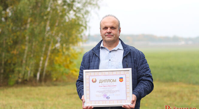 Працуе на рэзультат і арыентуе на гэта калег выконваючы абавязкі галоўнага агранома «Агра-Калядзічаў» Сяргей Усік