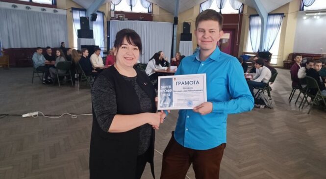 «SuperПРОФІ-2024»