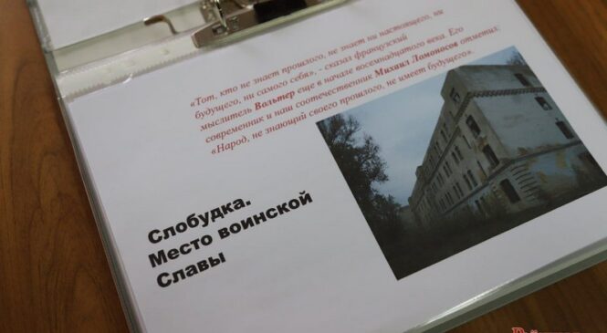Прэзентацыі альбома «Слабудка — гістарычная спадчына»