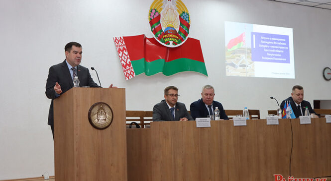 Беларусь — краіна міру і згоды