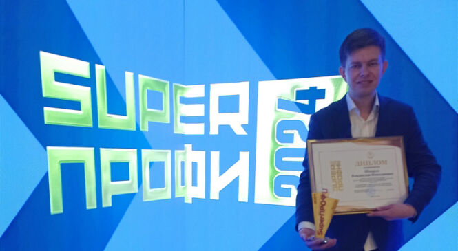 Журналіст «Раённых будняў» Уладзіслаў Шпарла перамог у рэспубліканскім конкурсе «SuperПРОФІ—2024»