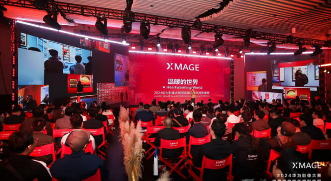 Huawei подвела итоги фотоконкурса XMAGE Awards 2024
