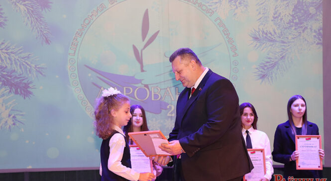 Шлях да прызнання