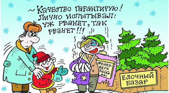 ОБРАТИТЕ ВНИМАНИЕ!