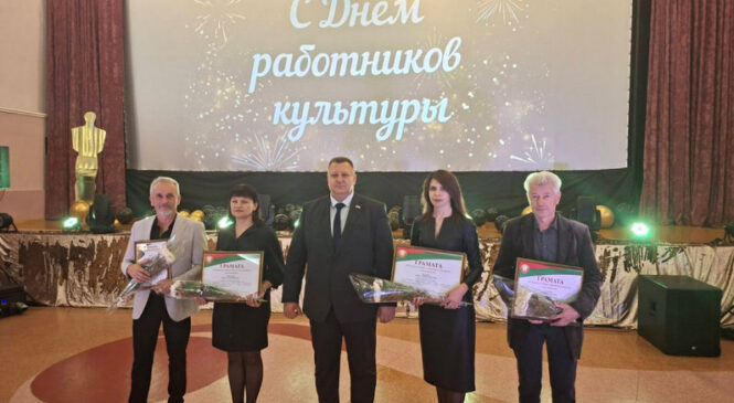 У мінулую пятніцу адбылася цырымонія ўшанавання лепшых работнікаў раённай сферы культуры