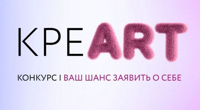 Mark Formelle ищет молодые таланты. Лучших ждут призы и работа мечты