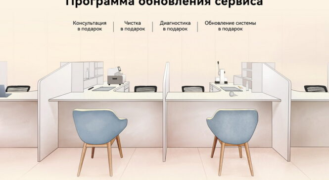 В Беларуси запустили обновленную программу сервисного обслуживания Huawei с услугами в подарок