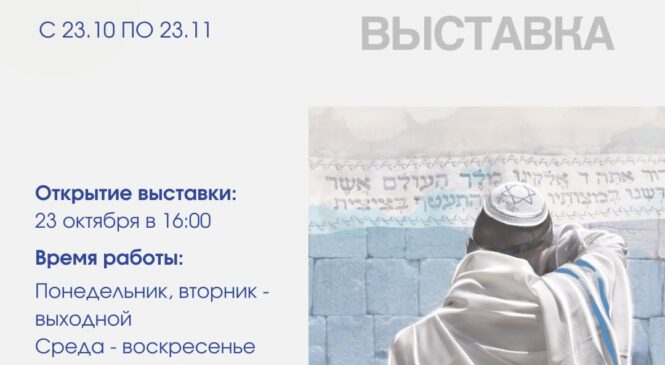 Музей-усадьба «Пружанский палацик» приглашает на выставку