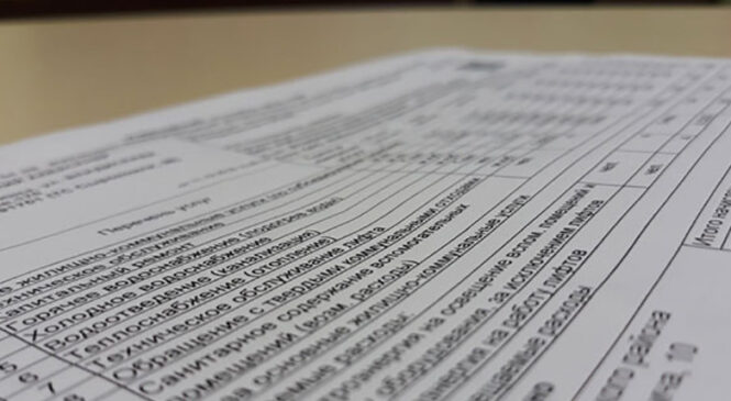 Изменения «жировок» для незанятых