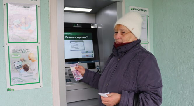 Новыя «банкаматныя» тэхналогіі