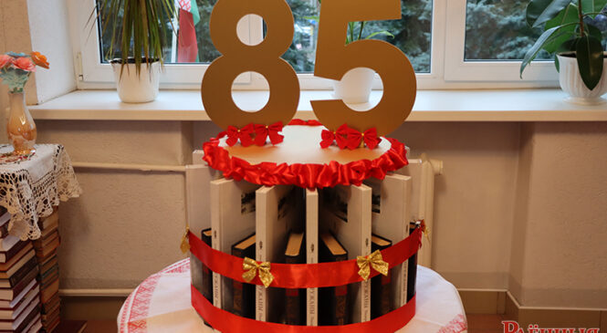 Пружанской центральной районной библиотеке имени М. Засима 85 лет