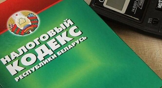 Об обязанностях, которые возникают у субъектов хозяйствования, при осуществлении оборота товаров, подлежащих прослеживаемости