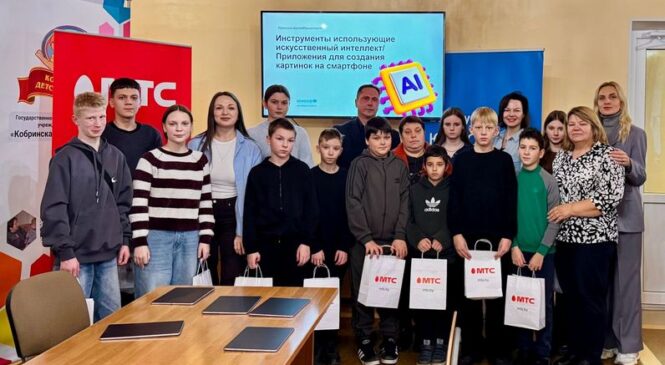 МТС и ЮНИСЕФ продолжают обучение цифровой грамотности воспитанников интернатных учреждений в Брестской области
