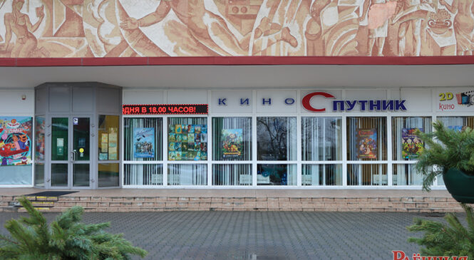 Па-за кадрам: свой погляд