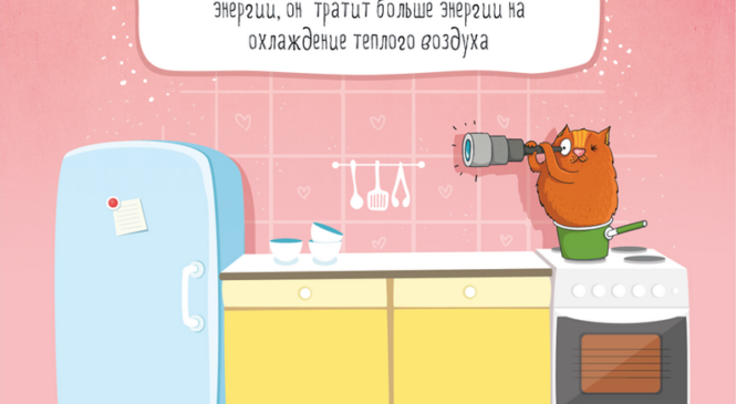 Полезные знания!