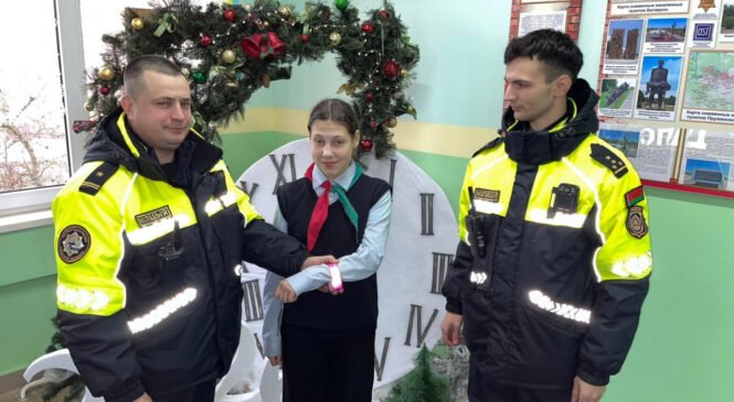 Профилактическая акция «Стань заметным в темноте»