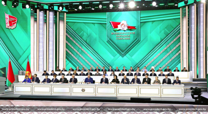 Второй день заседания VII ВНС. Рассмотрение программы социально-экономического развития на 2026-2030 годы