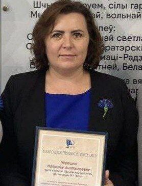 Председатель Пружанской районной организации общественного объединения «Белорусский союз женщин» Наталья Черешко про второе заседание VII Всебелорусского народного собрания (ВНС)