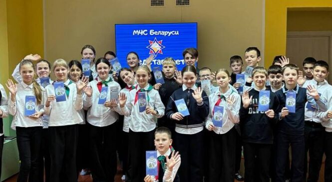 Готовим свои знания про безопасность на каникулы!