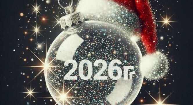 Что изменилось с 1 января 2026 года