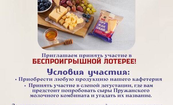 Пятница обещает быть вкусной!