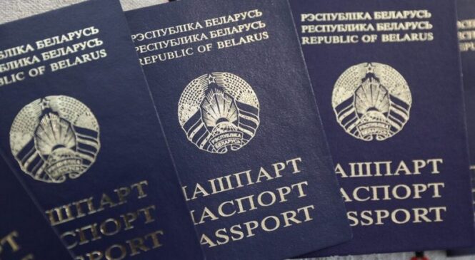 Белорусам до 27 лет для получения паспорта понадобится справка из военкомата