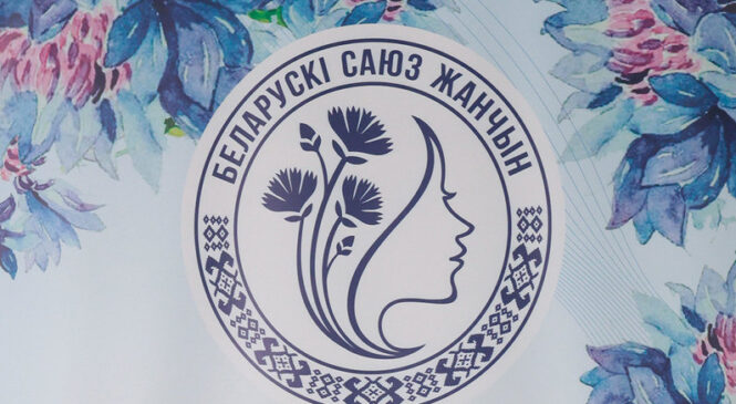 В Беларуси под эгидой БСЖ впервые пройдет конкурс на звание лучшей бабушки страны