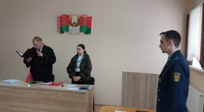 Выездное судебное заседание